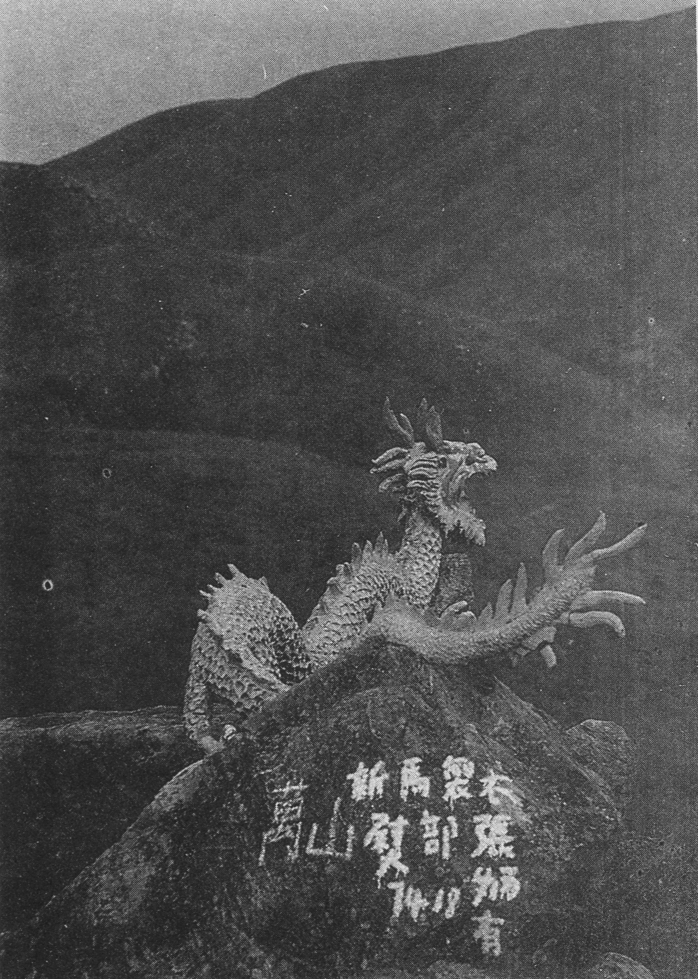 ŤƦѩM|lM2 - Ĥۤ YEIn Memory of the Venerable Master Hsuan Huan - Transformation of a Bodhisattva,