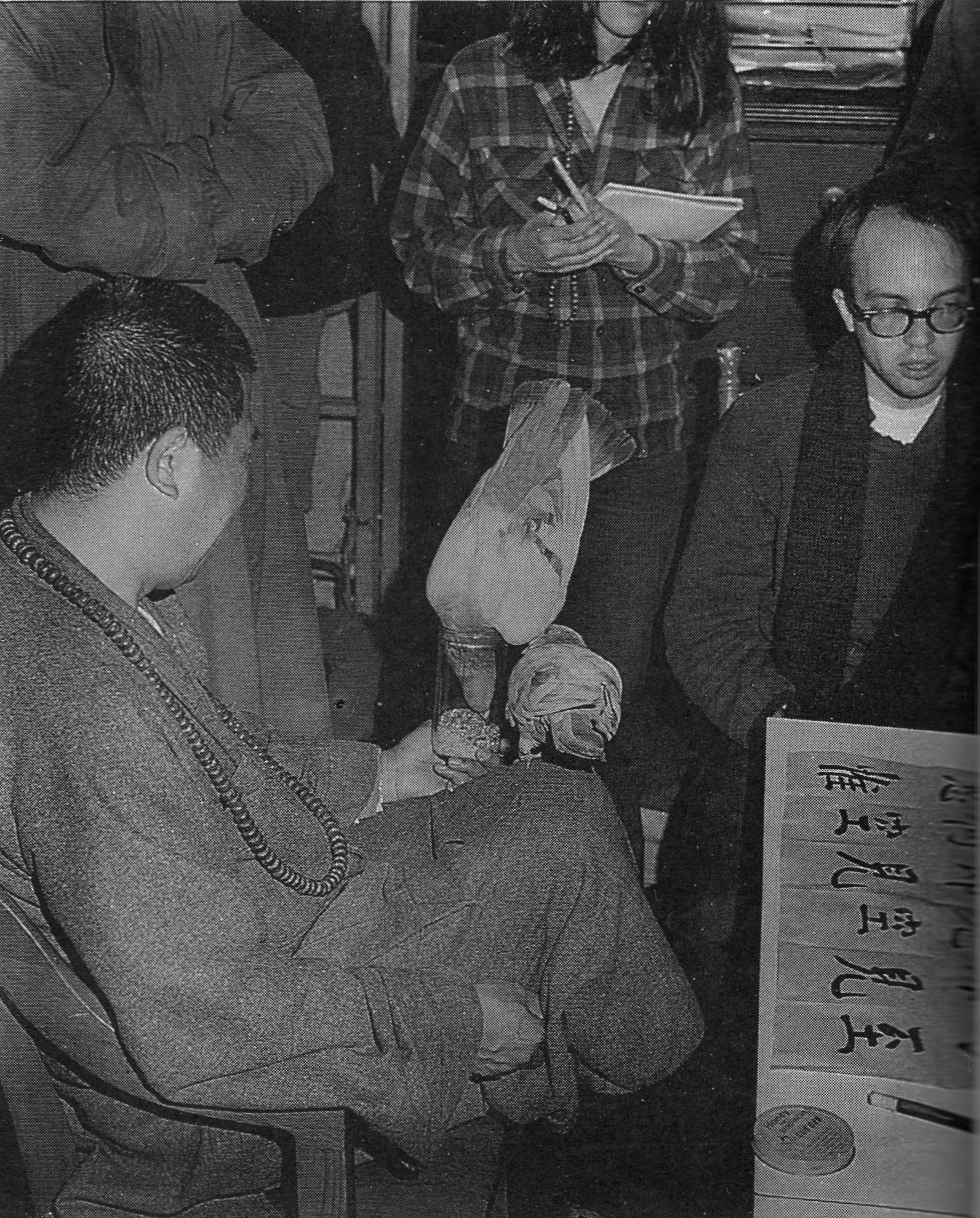 ŤƦѩM|lM2 - Ĥۤ YEIn Memory of the Venerable Master Hsuan Huan - Transformation of a Bodhisattva,