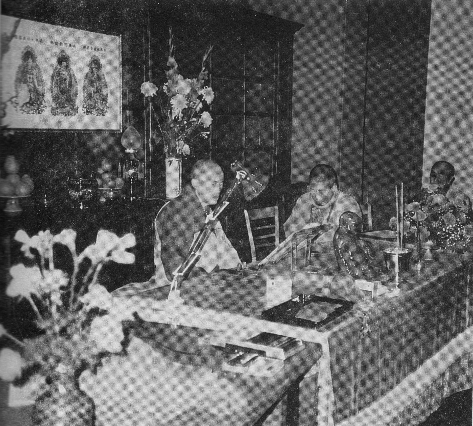 ŤƦѩM|lM2 - Ĥۤ YEIn Memory of the Venerable Master Hsuan Huan - Transformation of a Bodhisattva,